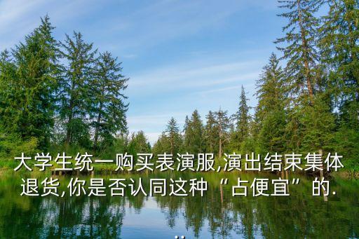 雖然合同交易應(yīng)恪守契約精神