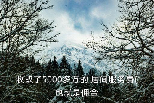 6000萬居間費(fèi)如何節(jié)稅,個人獨(dú)資公司的稅收優(yōu)惠政策
