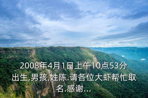 陳鵬程