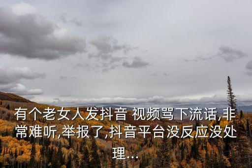 老女人視頻聊天,中國(guó)bgmbgmbgm老太太70在線