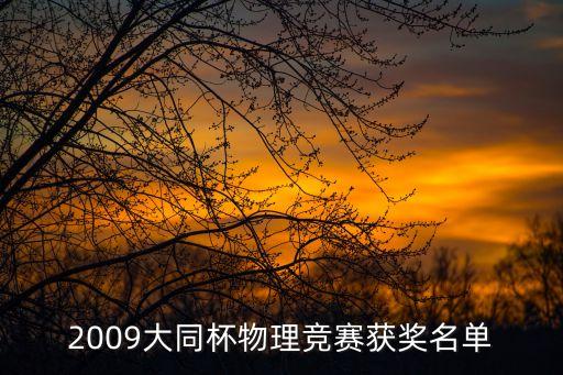 王培華