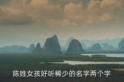 陳柳明