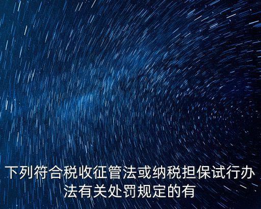 財(cái)產(chǎn)法