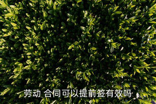合同法前簽訂的合同,根據(jù)合同法的規(guī)定簽訂物流合同采用