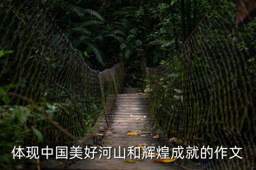 撒大聲地