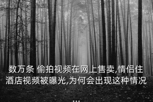 偷拍走光