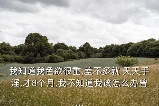 天天淫色