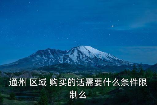 區(qū)域購買,文明6購買區(qū)域