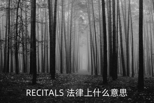 法律英語如何訂立合同,生活中如何訂立合同