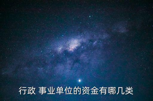 事業(yè)收入是指,醫(yī)院事業(yè)收入是指