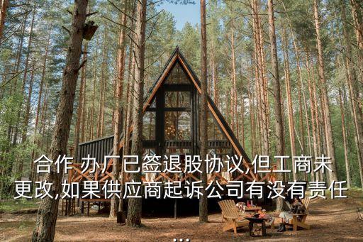 合作辦廠,1688加工項(xiàng)目合作辦廠