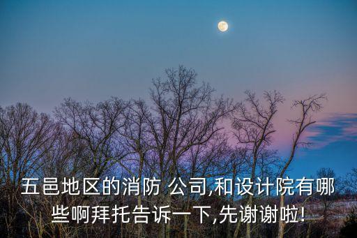 珠海供水公司