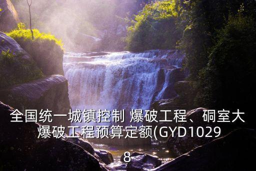 中國爆破網(wǎng)