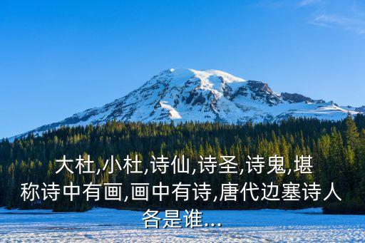 大杜,大肚杯怎么安裝