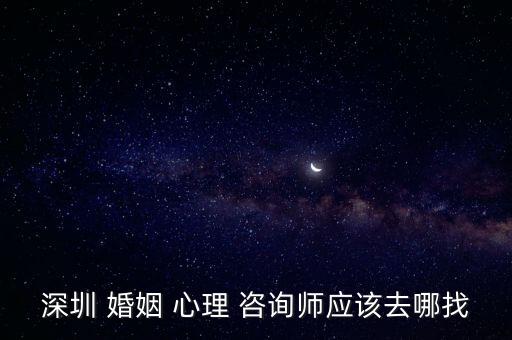 婚姻心理醫(yī)生免費(fèi)咨詢,離婚律師咨詢免費(fèi)24小時(shí)在線附近