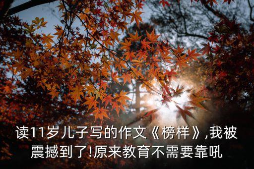 兒子摸我