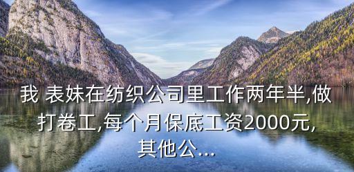 我的表妹在線,姐妹5免費觀看完整版國語