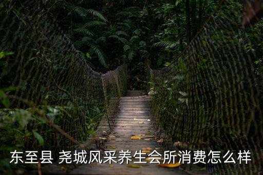 堯城
