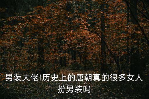 唐人宮樂(lè)圖