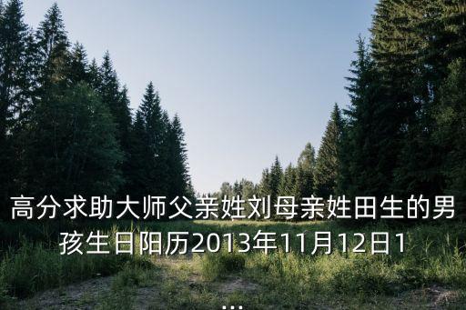 劉曉榮