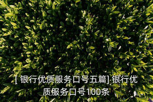 威海農(nóng)商銀行