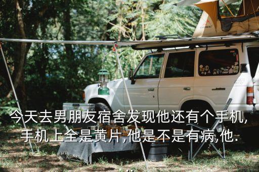 男同h片,blue片免費觀看