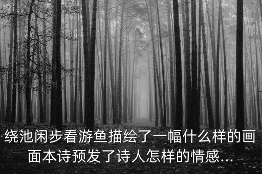 人各有異,花有不同,人各有異