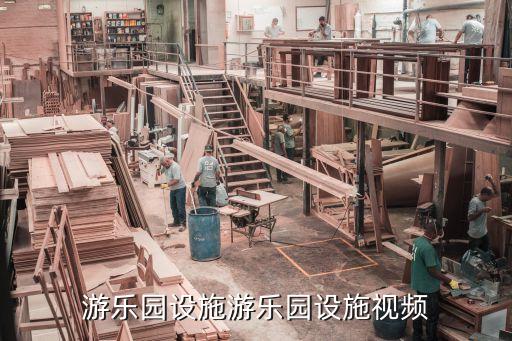 游戲設(shè)備,擺攤兒童打槍游戲設(shè)備