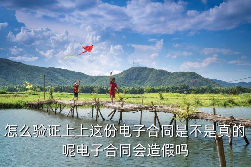 上上簽是正規(guī)平臺嗎,被套路簽了合同的網(wǎng)貸怎么辦