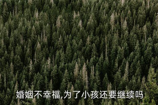 臨時(shí)婚姻,伊朗臨時(shí)婚姻
