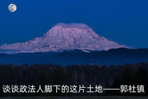殺人放火長安縣