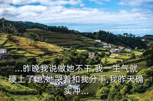 我干了她,腿再張大一點(diǎn)就可以吃扇貝了視頻