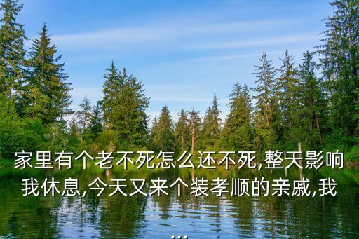 操老太太的逼,老爺爺摟著老奶奶