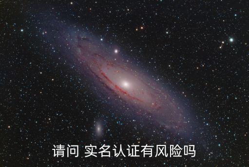 實(shí)名網(wǎng)絡(luò)營(yíng)銷
