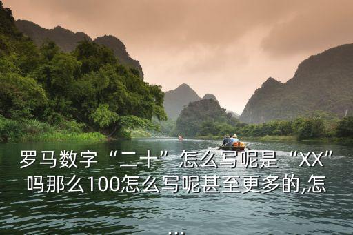 歐洲xX
