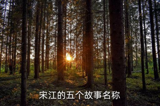 勾搭成奸