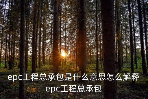 總包是什么意思,薪資base和總包是什么意思