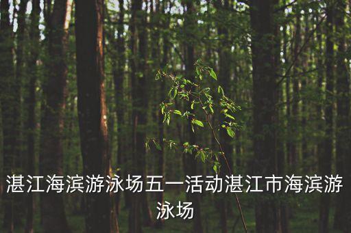 陳曉君