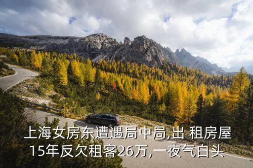 上海青浦區(qū)租房,上海靜安區(qū)租房