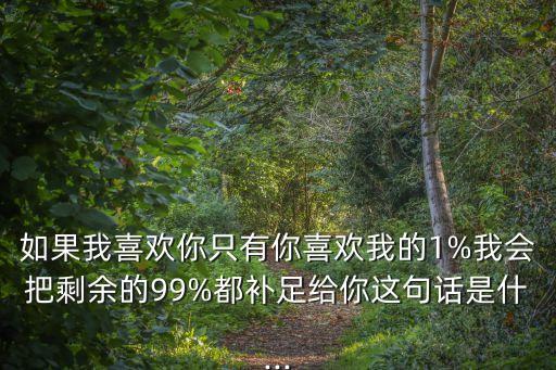 用力喜歡我