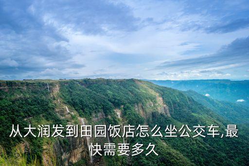寧澤園