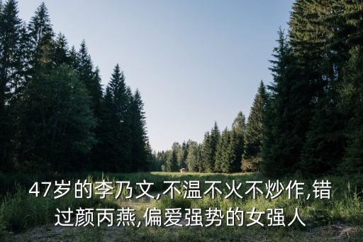 高景文