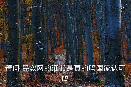 民教網(wǎng)學(xué)歷
