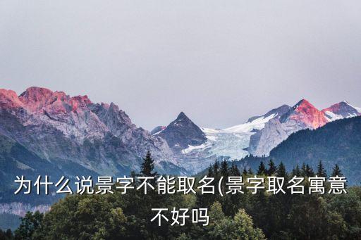 景濤