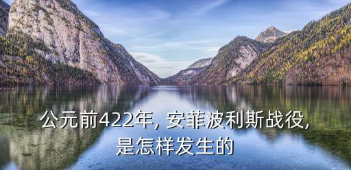 安菲,安非他命