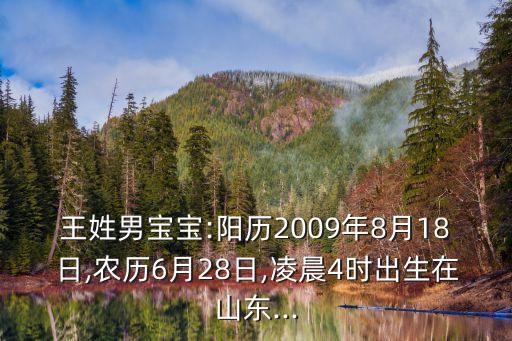 王永臣