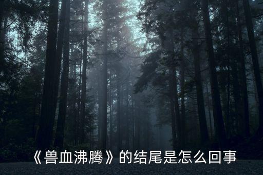 砸場子是什么意思,找回場子是什么意思