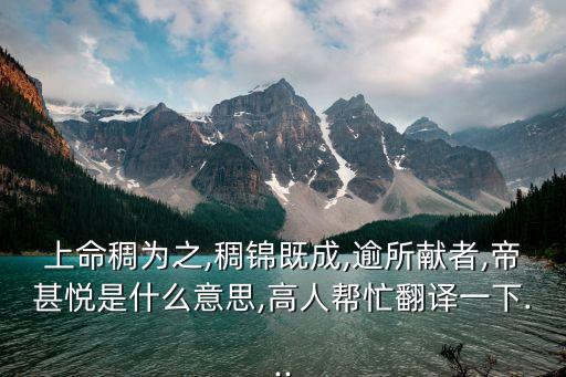 上造