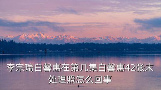 謎奸