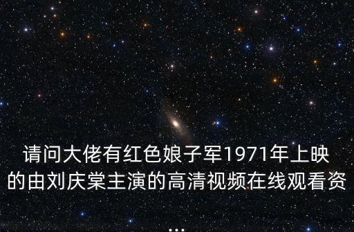 宋琛
